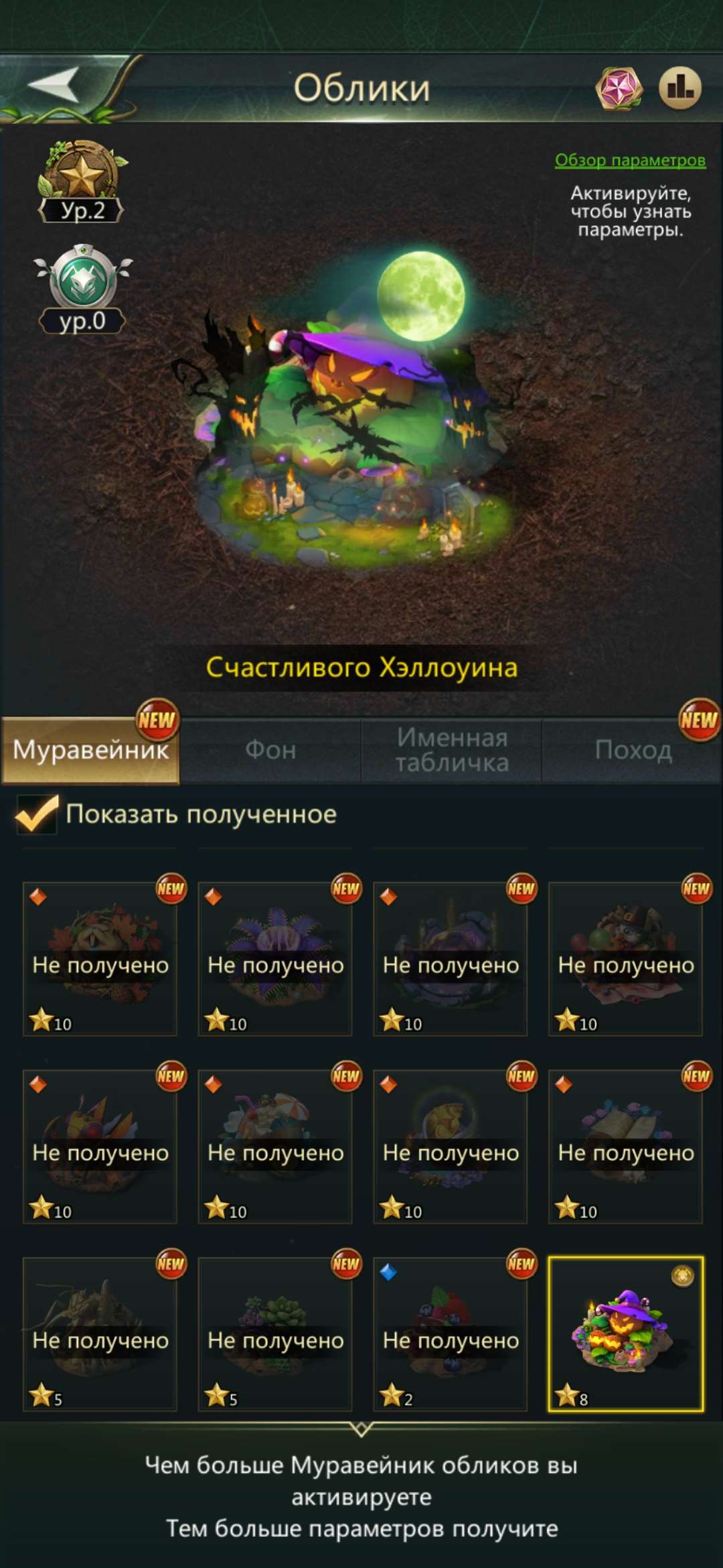 продажа аккаунта к игре Ant Legion